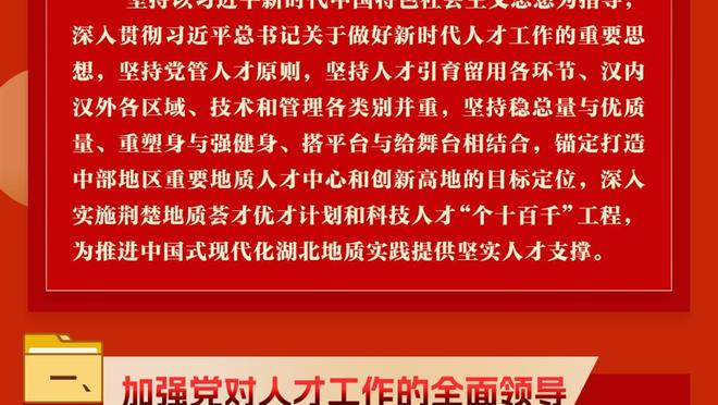 状态火热！锡安半场8中7高效砍下18分4篮板