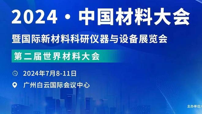 马内：沙特联赛非常好，我只需去尽我所能&享受场上的每一分钟