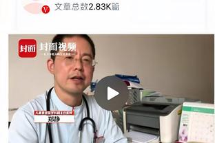 西亚卡姆：爱德华兹是最具运动能力的球员之一 他真的很难对付