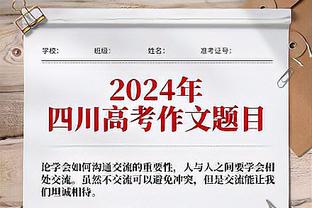 记者：尤文、国米等队有意前锋古德蒙德森，热那亚标价约3500万欧