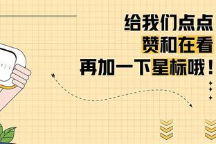 欧文：看不到曼联有任何积极信号，没有鲜明战术风格&用人糟糕