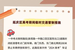 阿斯报：哈兰德想等姆巴佩转会的结果，将与曼城的续约谈判推迟